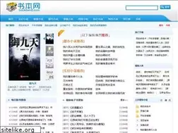 Sites similar to bookben8.com