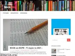 Sites similar to bookblog.gr