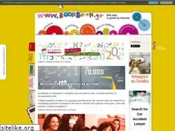 Sites similar to bookbook.gr