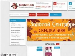 Sites similar to bookbridge.ru
