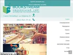 Sites similar to bookbridge.spb.ru
