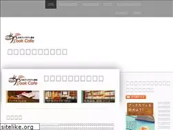 Sites similar to bookcafe-japan.org