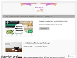 Sites similar to bookcamashare.com