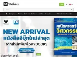 Sites similar to bookcaze.com