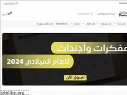 Sites similar to bookccino.com