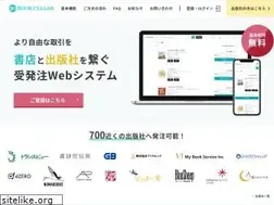 Sites similar to bookcellar.jp
