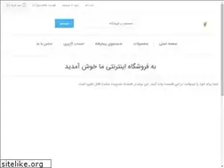 Sites similar to bookcenter.ir