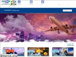 Sites similar to bookcharter.ir