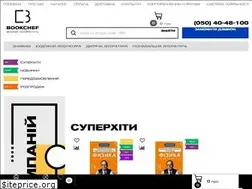 Sites similar to bookchef.com.ua