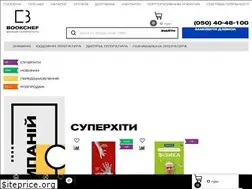 Sites similar to bookchef.ua