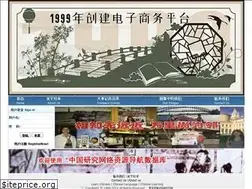 Sites similar to bookchinese.com