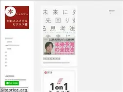 Sites similar to bookcierge.jp