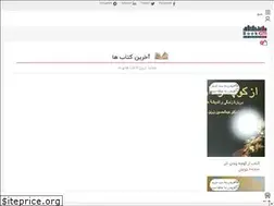 Sites similar to bookciti.ir