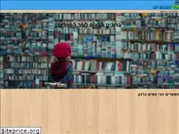 Sites similar to bookcity.co.il
