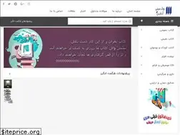 Sites similar to bookcityonline.ir