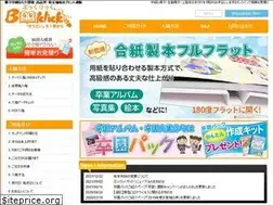 Sites similar to bookclick.jp