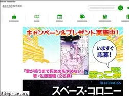 Sites similar to bookclub.kodansha.co.jp
