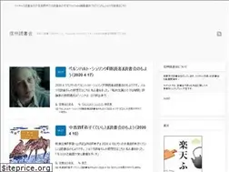 Sites similar to bookclub.tokyo