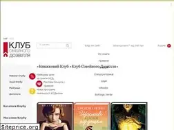Sites similar to bookclub.ua