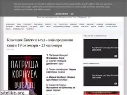 Sites similar to bookcorner.eu