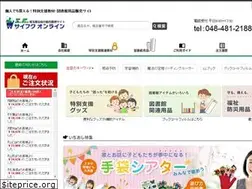 Sites similar to bookcover.jp