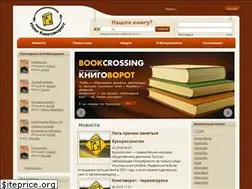 Sites similar to bookcrossing.ru