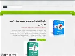 Sites similar to bookdooni.ir