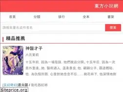 Sites similar to bookeast.net