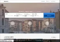 Sites similar to booked.jp