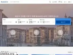 Sites similar to booked.kr