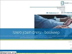Sites similar to bookeep.co.il