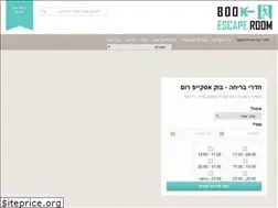 Sites similar to bookescaperoom.co.il