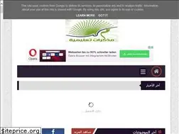 Sites similar to bookets4allstages.blogspot.com