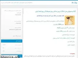 Sites similar to bookfa.blog.ir