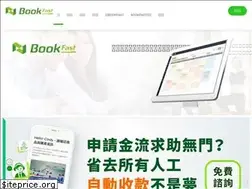 Sites similar to bookfastpos.com