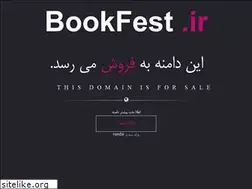 Sites similar to bookfest.ir