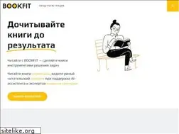Sites similar to bookfit.ru