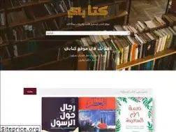 Sites similar to bookforfree.online