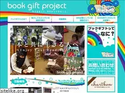 Sites similar to bookgift.net