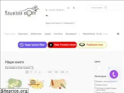 Sites similar to bookhole.by