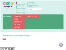 Sites similar to bookhouse.kiev.ua