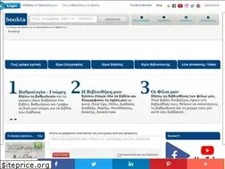 Sites similar to bookia.gr