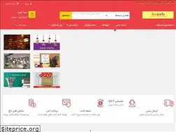 Sites similar to bookiato.ir