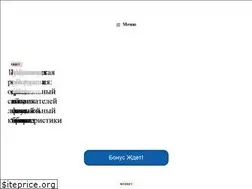 Sites similar to bookie-spotr.app