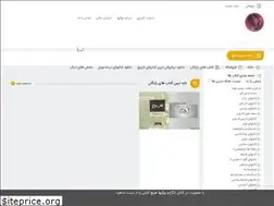 Sites similar to bookiha.com