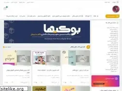 Sites similar to bookiha.ir
