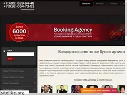 Sites similar to booking-agency.ru