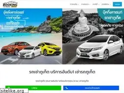 Sites similar to booking-carrental.com