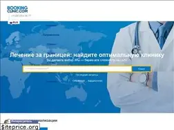 Sites similar to booking-clinic.com