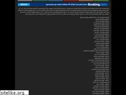 Sites similar to booking-hotel.co.il